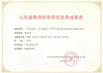 建筑电气与智能化专业，2021年建筑电气与智能化专业介绍及就业方向前景解读分析（走进山东建筑大学信息与电气工程学院）