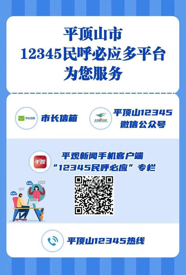 12345投訴一般要多久才能處理,打12345一直不給處理怎麼辦(投訴當天就