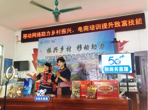 g带货怎么直播，5g带货怎么直播卖货？"
