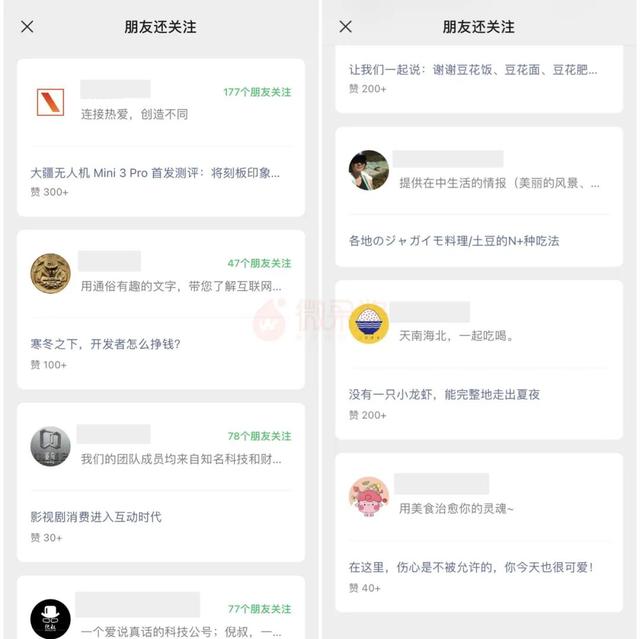 公众号没有置顶功能了，如何置顶订阅号（公众号更新，这一次小号赢麻了）