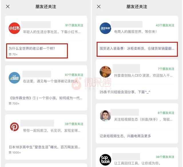 公众号没有置顶功能了，如何置顶订阅号（公众号更新，这一次小号赢麻了）