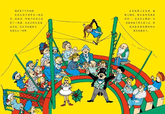 群里个人昵称调皮，群里个人昵称调皮长名（“团宠”玛德琳和“孤勇者”皮皮）