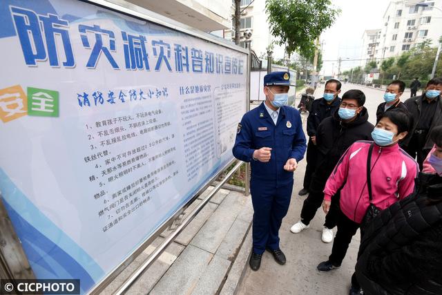 防灾减灾日是哪一天，我国的防灾减灾日是哪一天（防灾减灾 从你我做起）