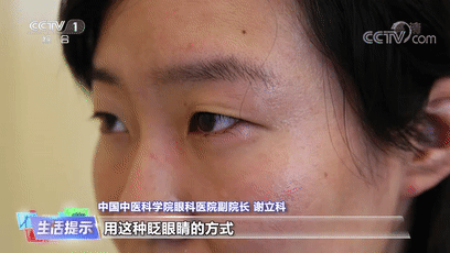 眼睛进入异物的处理方法，眼睛异物感快速解决方法（异物入眼该如何处理）