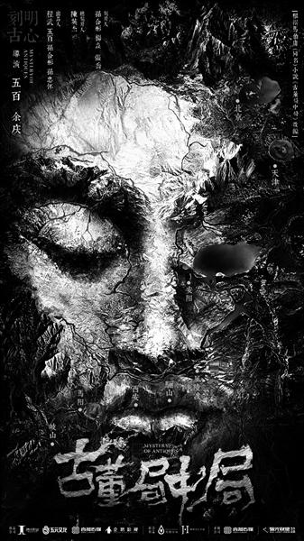 风起洛阳和风起陇西，《风起陇西》剧情简介（马伯庸的“风”还能刮多久）