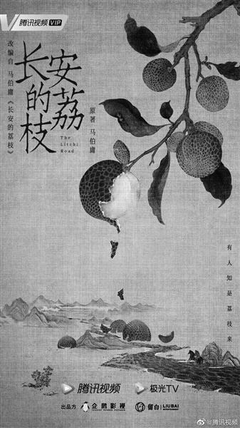 风起洛阳和风起陇西，《风起陇西》剧情简介（马伯庸的“风”还能刮多久）