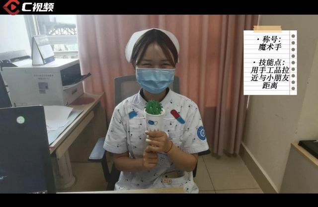 老护士扎针技巧，新手护士如何把针扎好（C视频丨护士不光打针发药查病房）