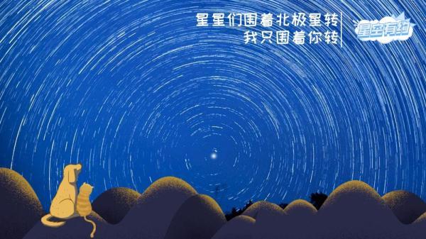 天文知识大全百科，天文知识大全百科一年级（星空有约丨快测测这些有趣的天文知识）