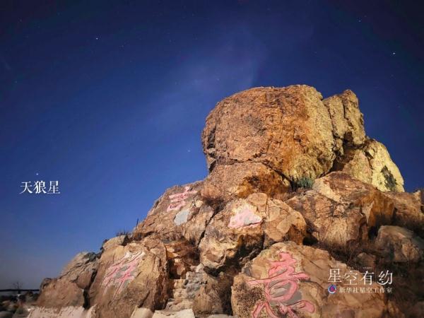 天文知识大全百科，天文知识大全百科一年级（星空有约丨快测测这些有趣的天文知识）