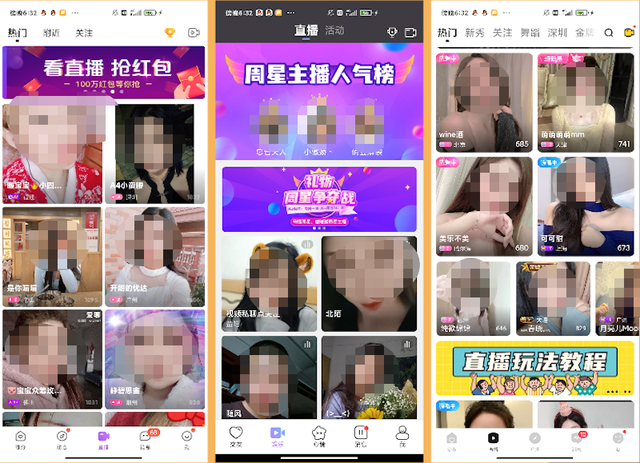 穿衣搭配男生版app，几款男生穿衣搭配APP（爱聊、觅伊、他趣竞品分析）