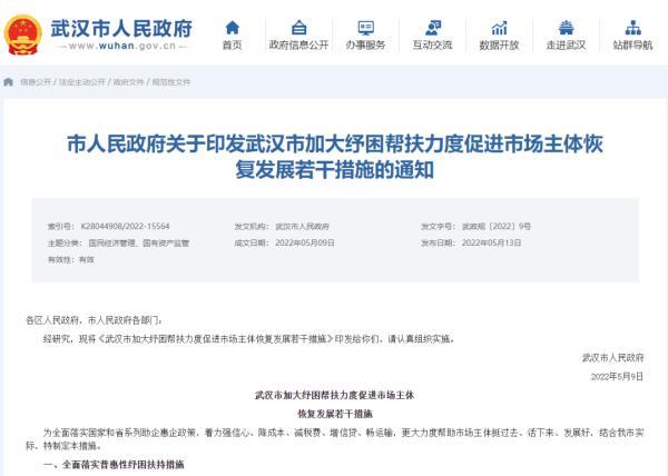 微信口罩补贴金怎么领取，口罩补贴是每天都可以领吗（还有减免、补贴、打折……）