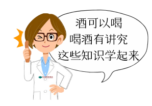 自制养生药酒，自制养生药酒配方大全（我滴乖乖你对酒一无所知）