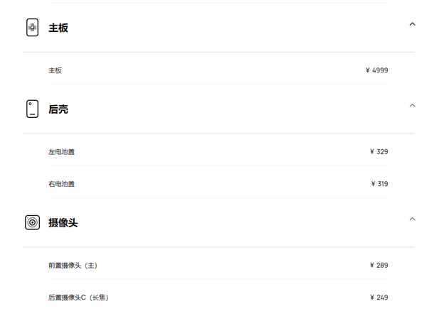 华为官网价格查询，华为手表价格官网报价（换屏费用高达5089元）