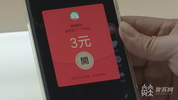 市场调查赚钱(调查快车能赚钱吗)