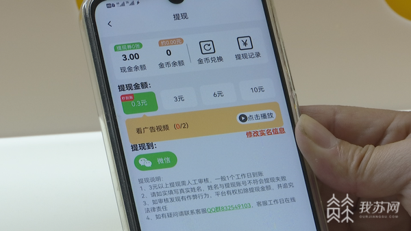 市场调查赚钱(调查快车能赚钱吗)