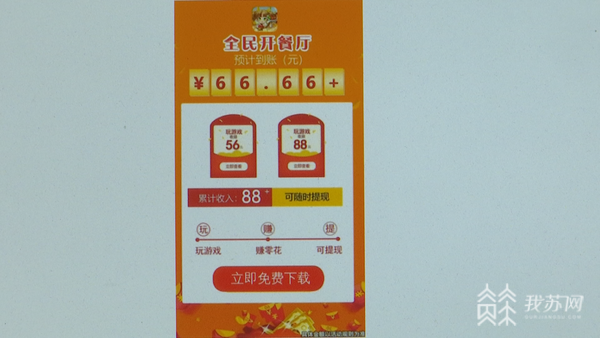 市场调查赚钱(调查快车能赚钱吗)