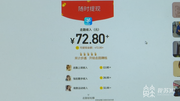 市场调查赚钱(调查快车能赚钱吗)