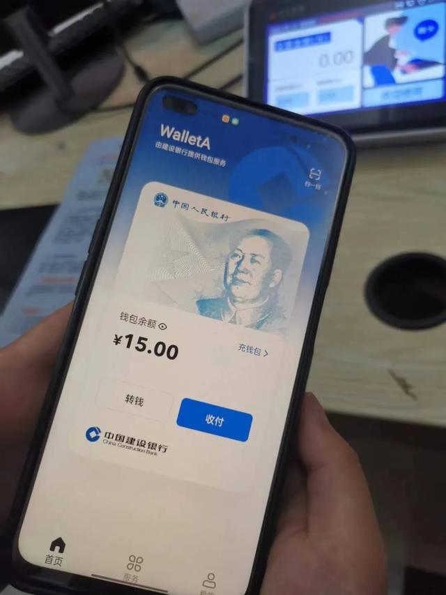 什么是单位人民币卡，单位卡和单位人民币卡（买菜、寄快递、交党费……数字人民币你了解吗）
