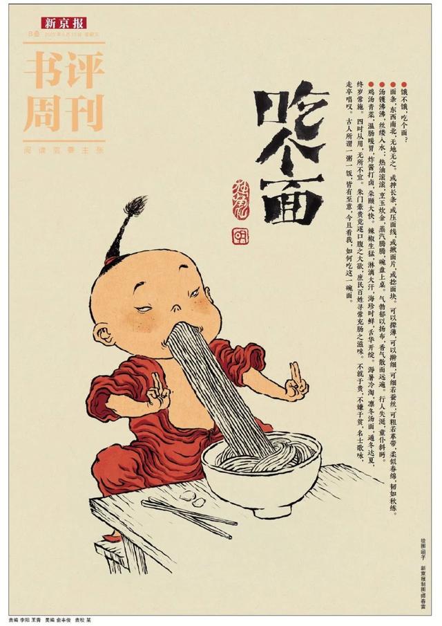 直到世界尽头中文谐音，直到世界的尽头谐音（下得厨房的“慈母碗中线”）