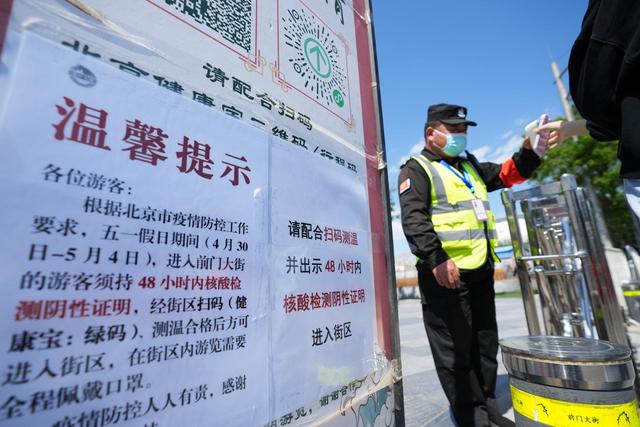 pcr上岗证是什么，pcr上岗证报名（核酸检测“大扩军”）