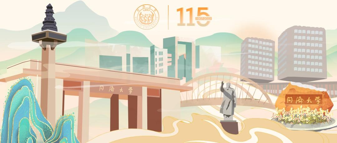 同济大学沪西校区(同济大学医学院在哪个校区)