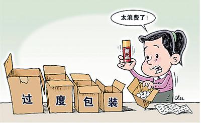 为什么过度包装如此普遍 过度包装问题如何解决，为什么过度包装如此普遍（过度包装该瘦身了）