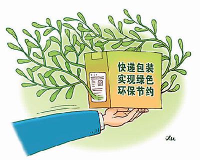 为什么过度包装如此普遍 过度包装问题如何解决，为什么过度包装如此普遍（过度包装该瘦身了）