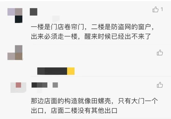 三合一场所是指什么，泰国三合一场所是指什么（三合一，这里住人太危险……）