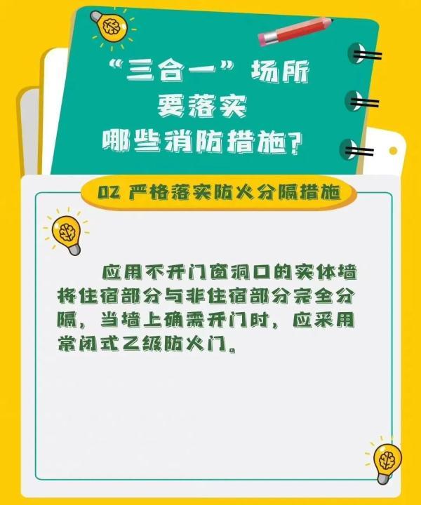 三合一场所是指什么，泰国三合一场所是指什么（三合一，这里住人太危险……）