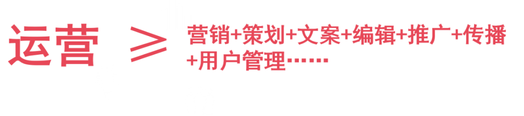 运营怎么做(电商运营多少钱一个月)