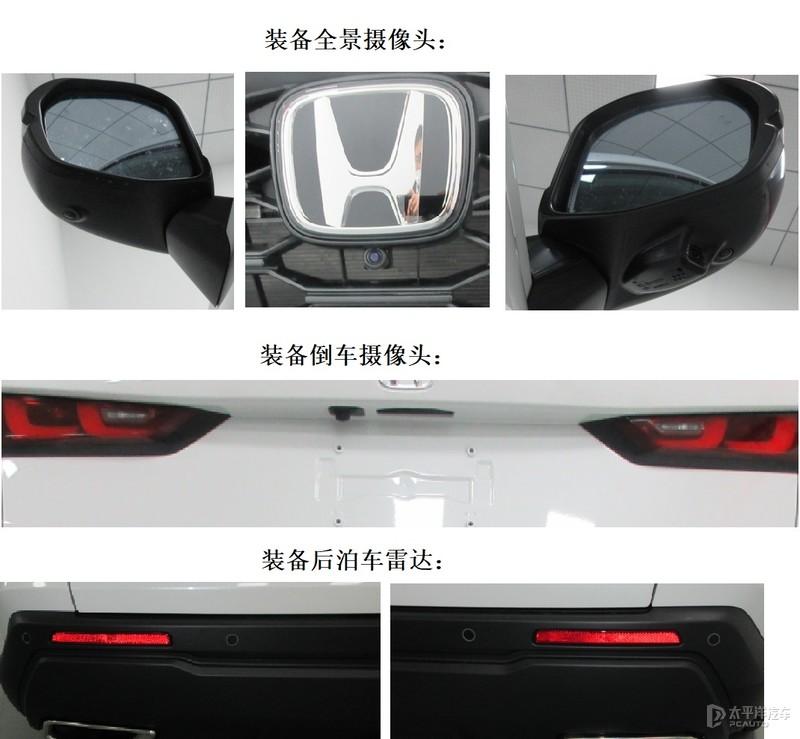 本田商务车7座(二手本田商务车七座)