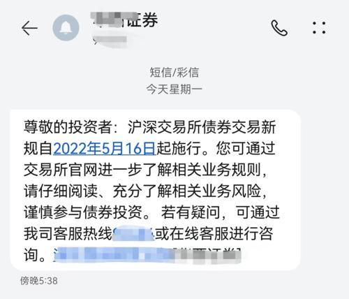 国债逆回购手续费，国债逆回购手续费有最低收费吗（国债逆回购规则优化）