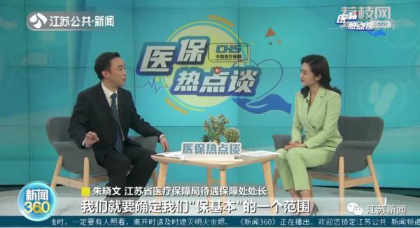 医保和社保是一张卡吗，社保卡和医保卡是一张卡吗（你能分清职工医保、城乡居民医保、补充医疗保险吗）