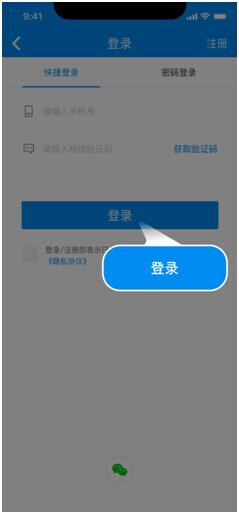 北京一卡通nfc公交卡便捷使用，公交一卡通怎么办理（升级北京一卡通可关联健康码）