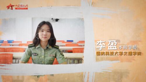 国防科大研究生，国防科技大学研究生录取比（在国防科技大学上学是一种什么体验）