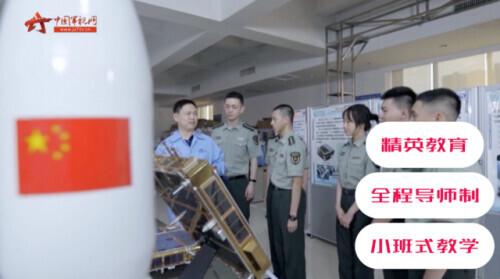 国防科大研究生，国防科技大学研究生录取比（在国防科技大学上学是一种什么体验）