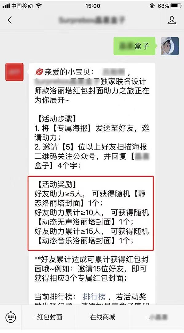 海报裂变活动怎么做？各行业均可套用的用户增长方案