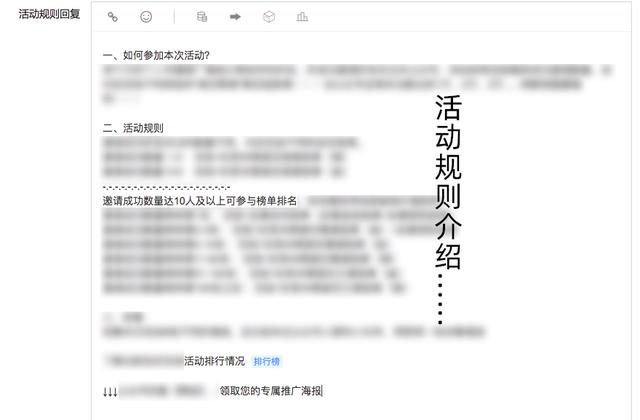 海报裂变活动怎么做？各行业均可套用的用户增长方案