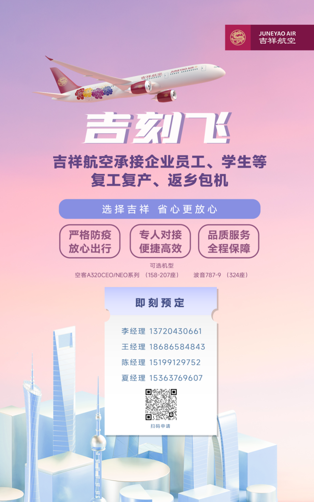 坐飞机需要带什么，坐飞机要带什么（各地隔离政策如何）