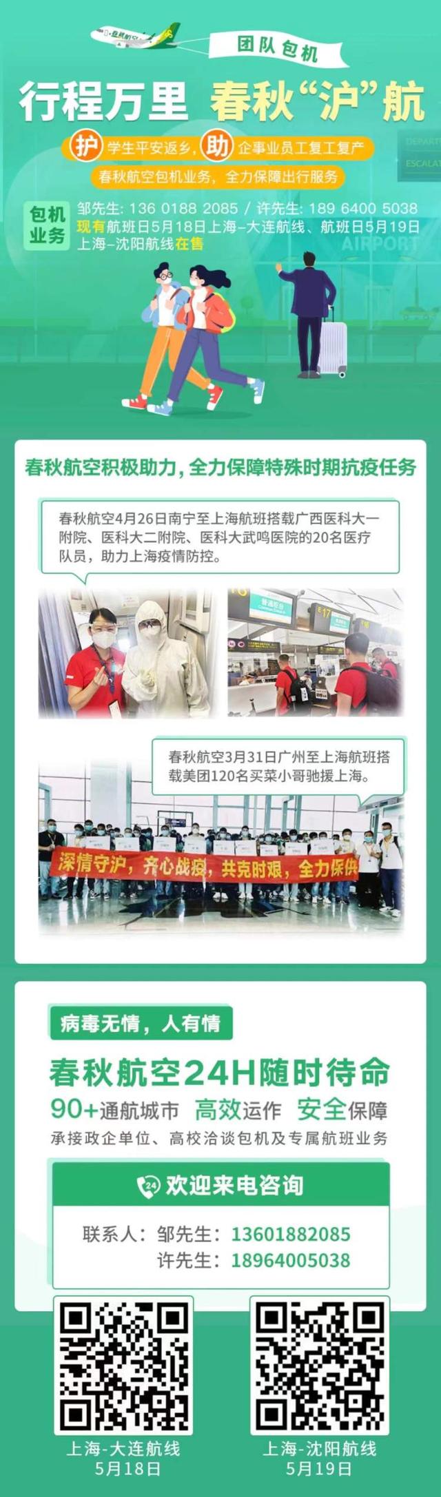 坐飞机需要带什么，坐飞机要带什么（各地隔离政策如何）