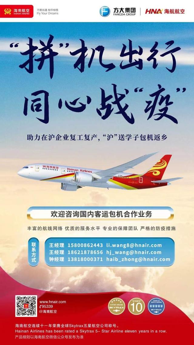 坐飞机需要带什么，坐飞机要带什么（各地隔离政策如何）