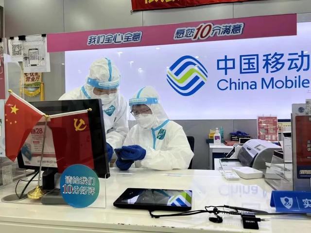 中国移动几点上班，移动营业厅节假日几点上班（青浦区城中东路移动营业厅恢复营业）