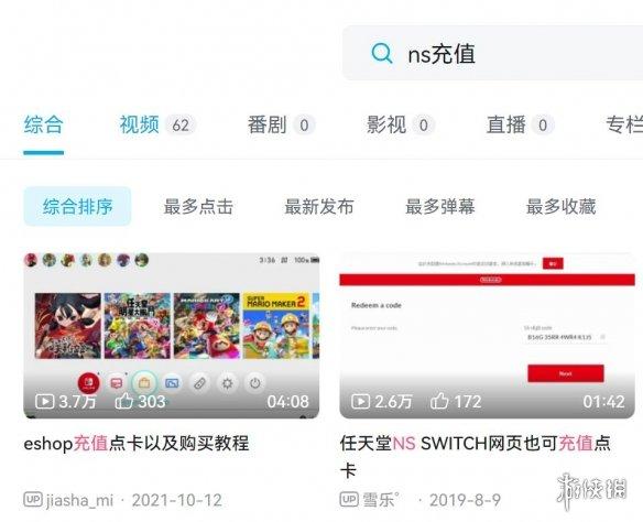 游戏封了机器码怎么办，如何通过修改机器码解决游戏封号问题（NS港服账号被封）
