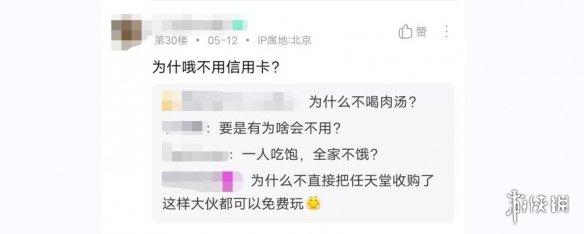 游戏封了机器码怎么办，如何通过修改机器码解决游戏封号问题（NS港服账号被封）