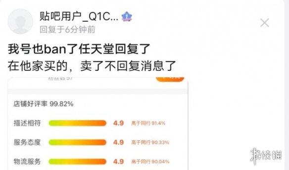 游戏封了机器码怎么办，如何通过修改机器码解决游戏封号问题（NS港服账号被封）
