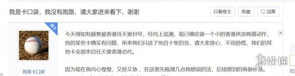 游戏封了机器码怎么办，如何通过修改机器码解决游戏封号问题（NS港服账号被封）
