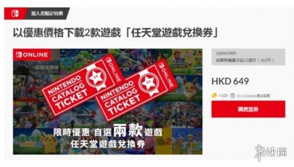 游戏封了机器码怎么办，如何通过修改机器码解决游戏封号问题（NS港服账号被封）