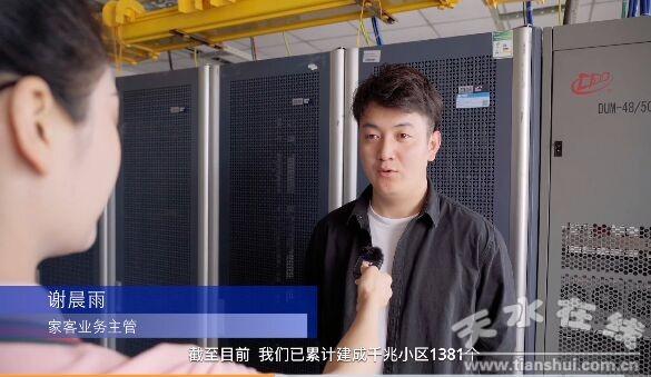 移动宽带一年多少钱2022，安装移动wifi一年多少钱（天水移动：千兆宽带）