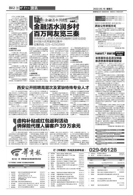 医院医生态度恶劣怎么投诉，医生态度差怎么投诉（医院不合理检查用药、医生收红包……）