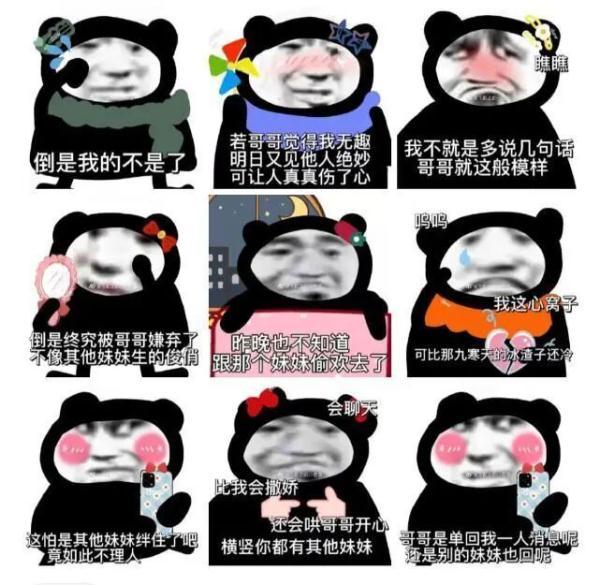 潘周聃什么梗什么意思，潘周聃是什么梗（潘周聃成“热梗”）